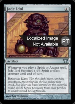 Ídolo de Jade image