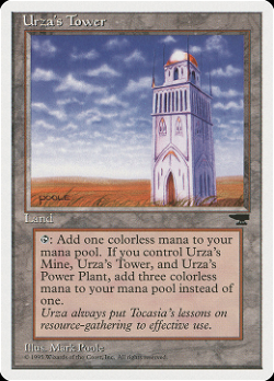 Башня Урзы