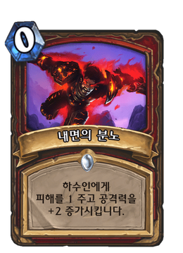 Card image in hand