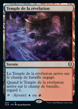 Temple de la révélation image