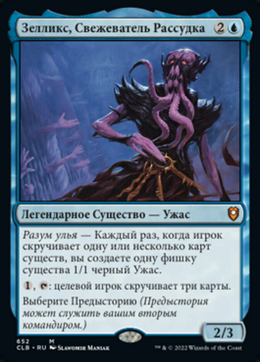 Card image in hand