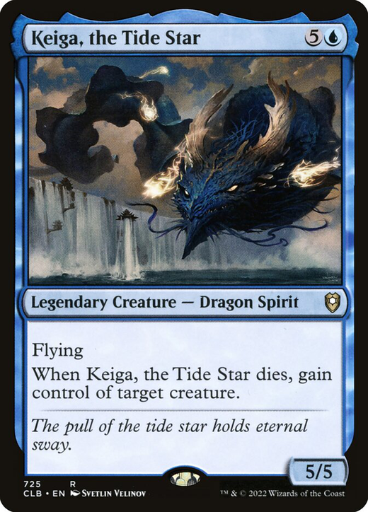 Keiga, the Tide Star Full hd image