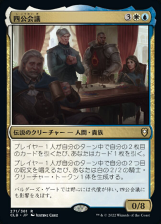 The Council of Four Full hd image