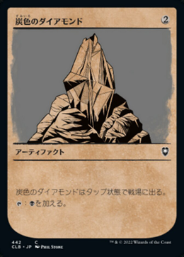 Card image in hand