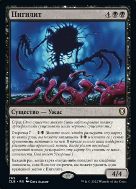 Nihilith Full hd image