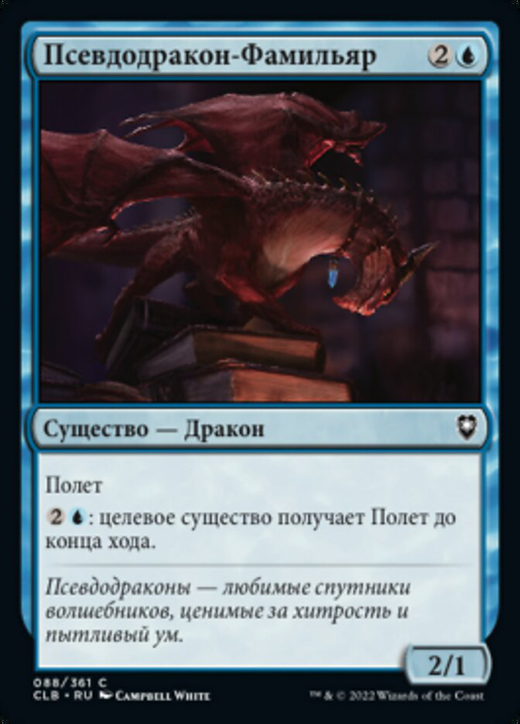 Pseudodragon Familiar Full hd image