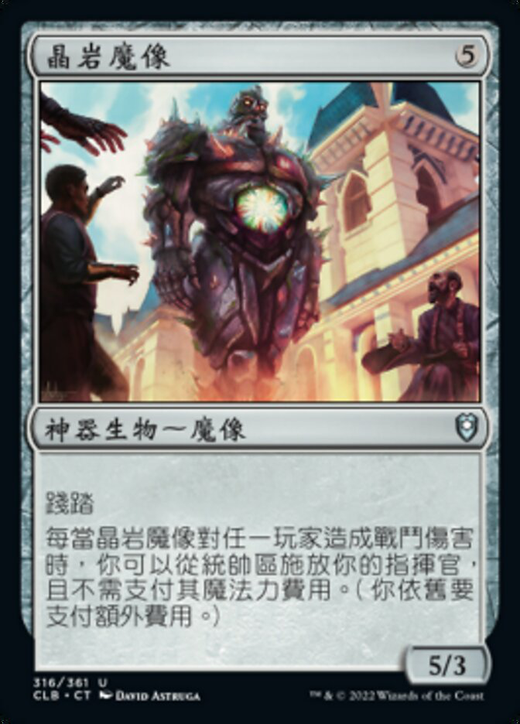 Geode Golem Full hd image