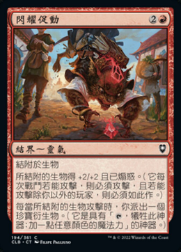 Card image in hand