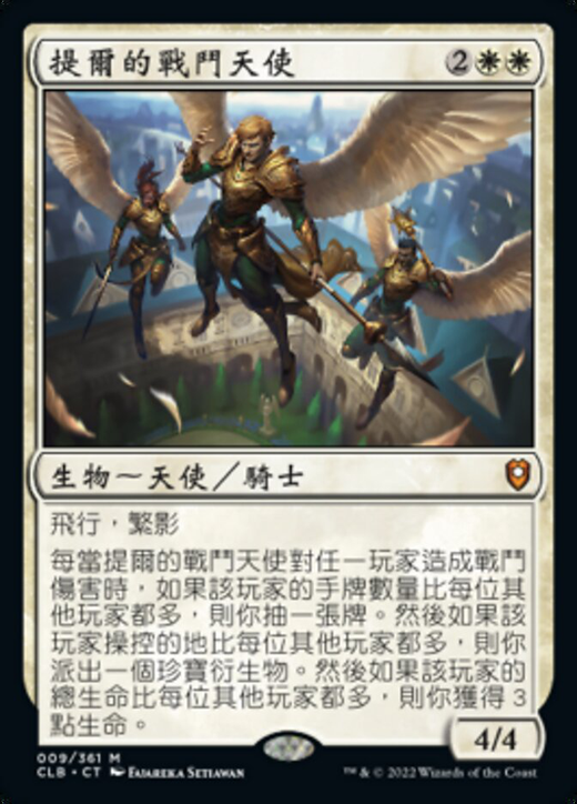 Battle Angels of Tyr Full hd image