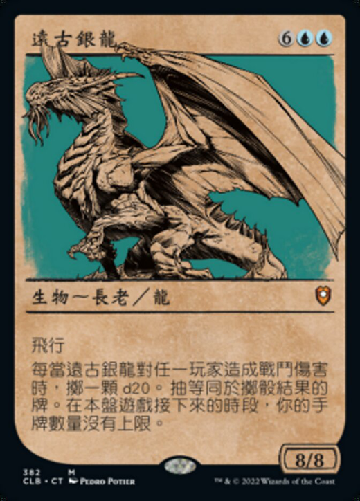 Ancient Silver Dragon Full hd image