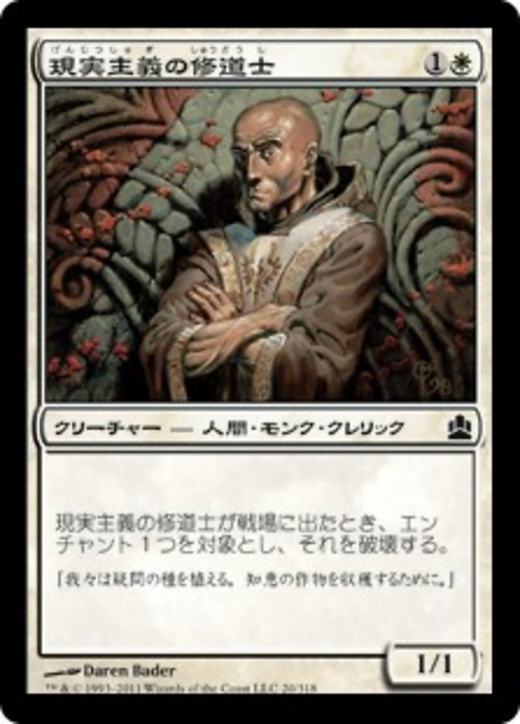 Monk Realist Full hd image