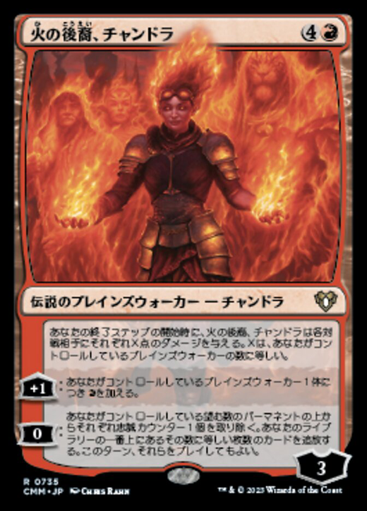 Chandra, Legacy of Fire Full hd image