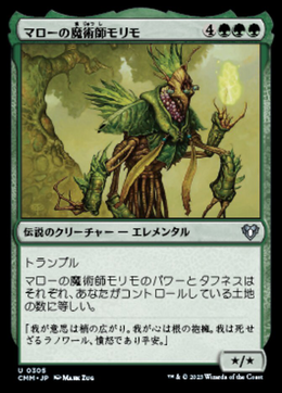 Card image in hand