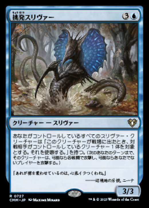 Taunting Sliver Full hd image