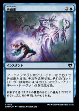 Card image in hand