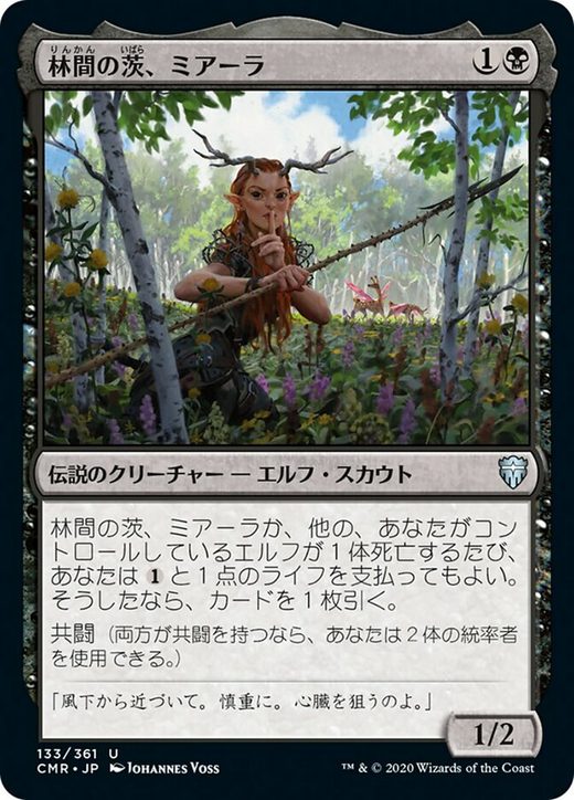 Miara, Thorn of the Glade Full hd image