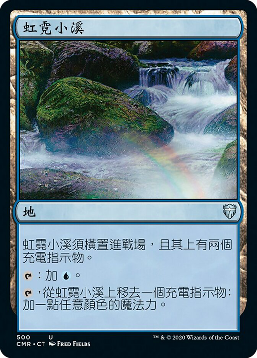 Vivid Creek Full hd image