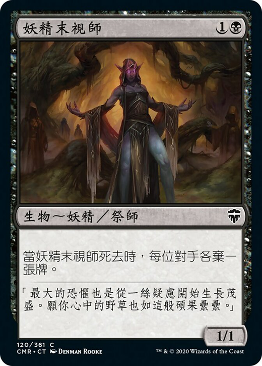 Elvish Doomsayer Full hd image
