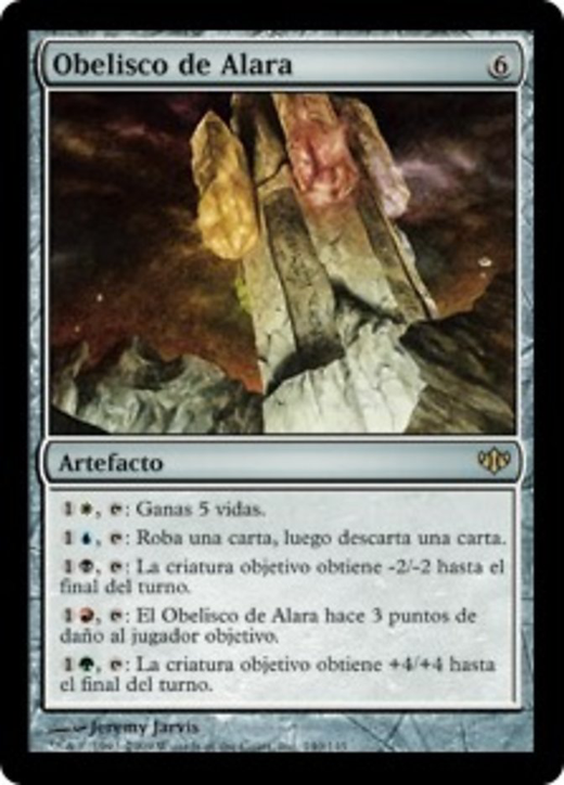 Obelisk of Alara Full hd image