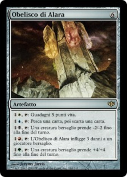 Obelisk of Alara Full hd image