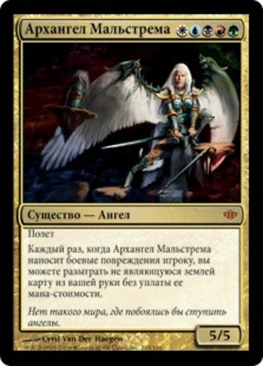 Maelstrom Archangel Full hd image