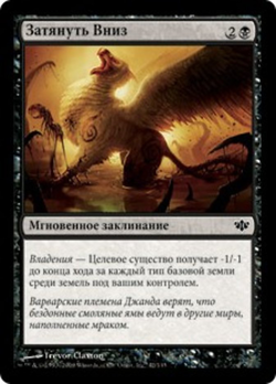 Перетащите вниз image