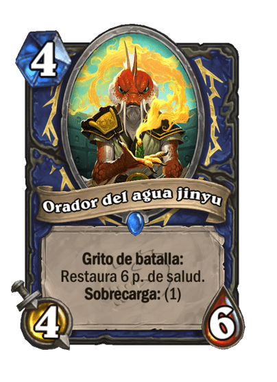 Orador del agua jinyu image
