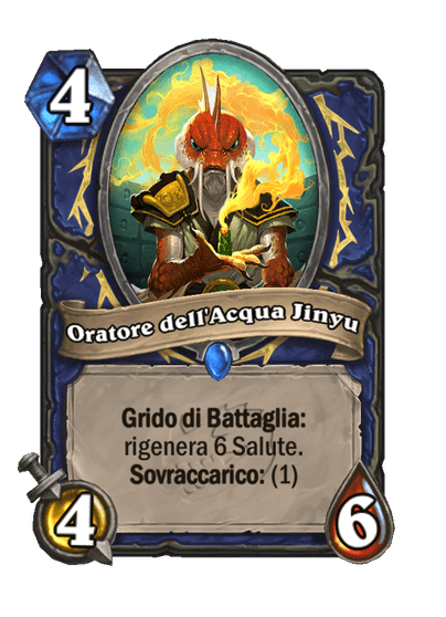 Oratore dell'Acqua Jinyu image