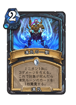 Card image in hand