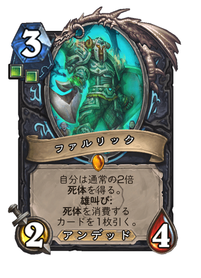 Falric Full hd image