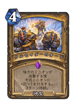 Card image in hand