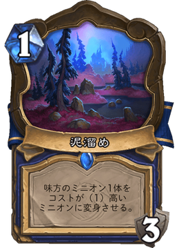 Card image in hand