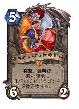Card image in hand