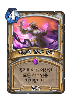 Card image in hand