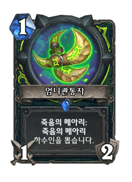 Card image in hand