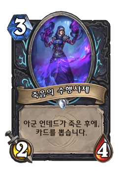 Card image in hand
