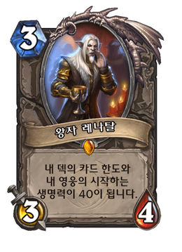 Card image in hand