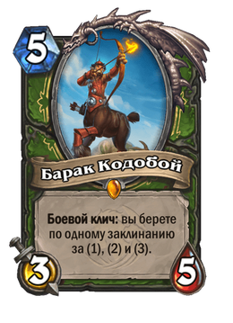 Card image in hand