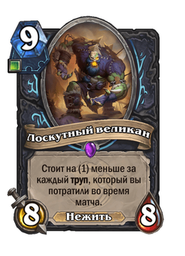 Card image in hand