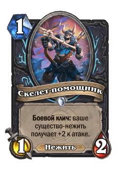 Card image in hand