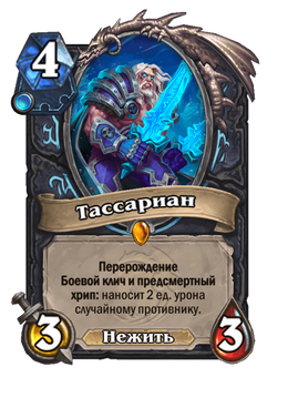 Card image in hand