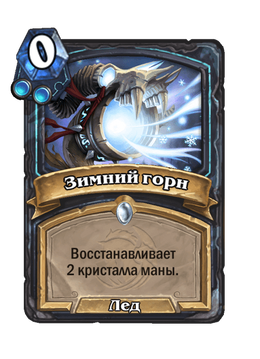Card image in hand