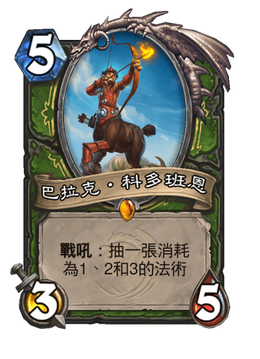 Card image in hand