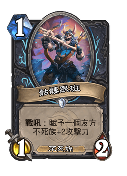 Card image in hand