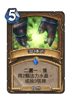 Card image in hand