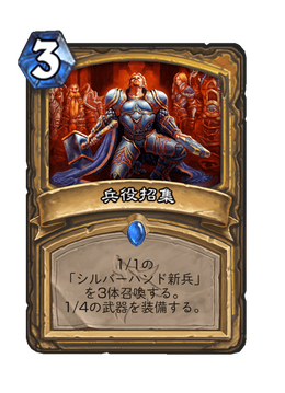 Card image in hand