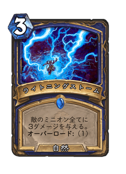 Card image in hand