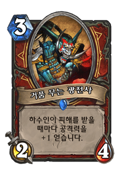 Card image in hand