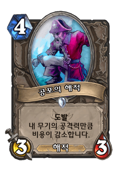 Card image in hand