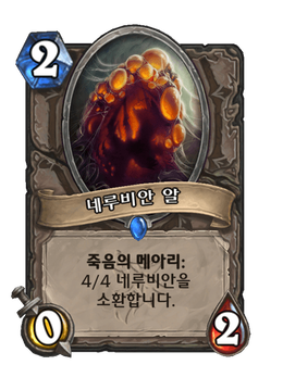 Card image in hand